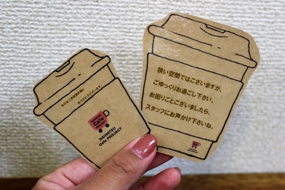 10月welcomeスイーツ 香川ダイハツ販売株式会社 10月welcomeスイーツ 香川ダイハツ販売株式会社