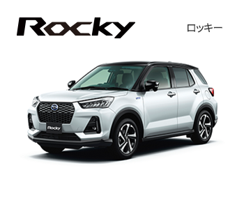 展示車 試乗車 香川ダイハツ販売株式会社